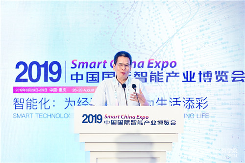 1567645940974023836.jpg 中国科学院院士、清华大学物理系教授范守善做主旨演讲_副本.jpg
