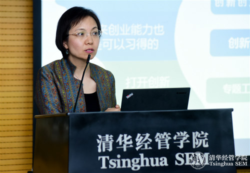 1492735217622047108.jpg 3.x-lab执行主任毛东辉老师介绍创新创业领导力方向_meitu_3.jpg