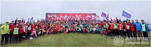 1503545473998097187.jpg 清华经管EMBA大合影_meitu_2.jpg