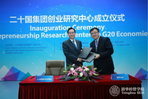 1484287346731079441.jpg 7 孔昌生先生和清华大学副校长杨斌教授_meitu_7.jpg