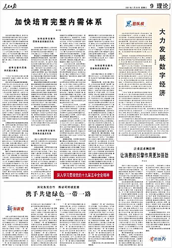 1611135323770007768.png 原图_副本.png