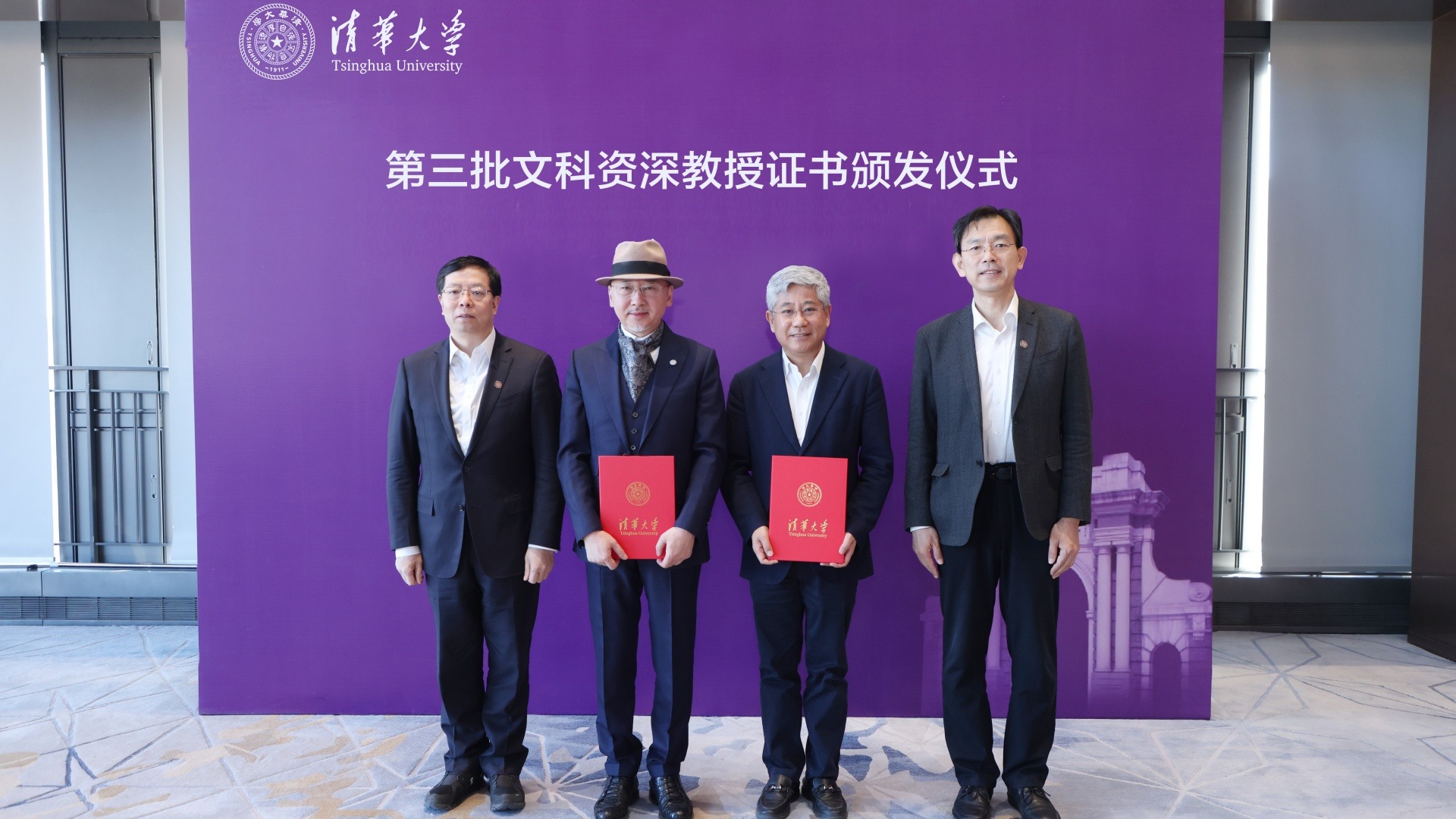 Tsinghua University School of Economics and Management-SEM Library
