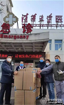 1581481470397020144.jpg 微信图片_20200211113204_meitu_8.jpg