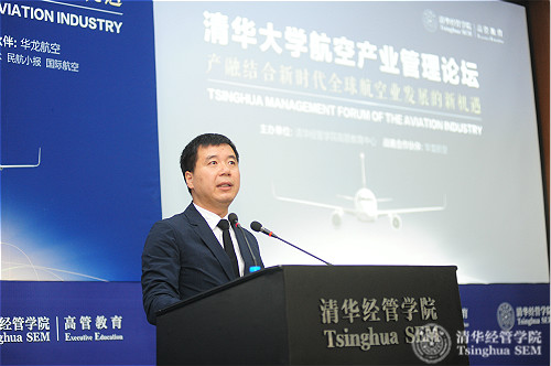 1498179839114001025.jpg 2清华经管学院院长助理、高管教育中心主任、EMBA教育中心主任王勇博士发言logo.jpg