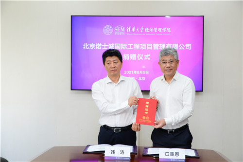 1629190556118051635.jpg 颁发证书_副本.jpg