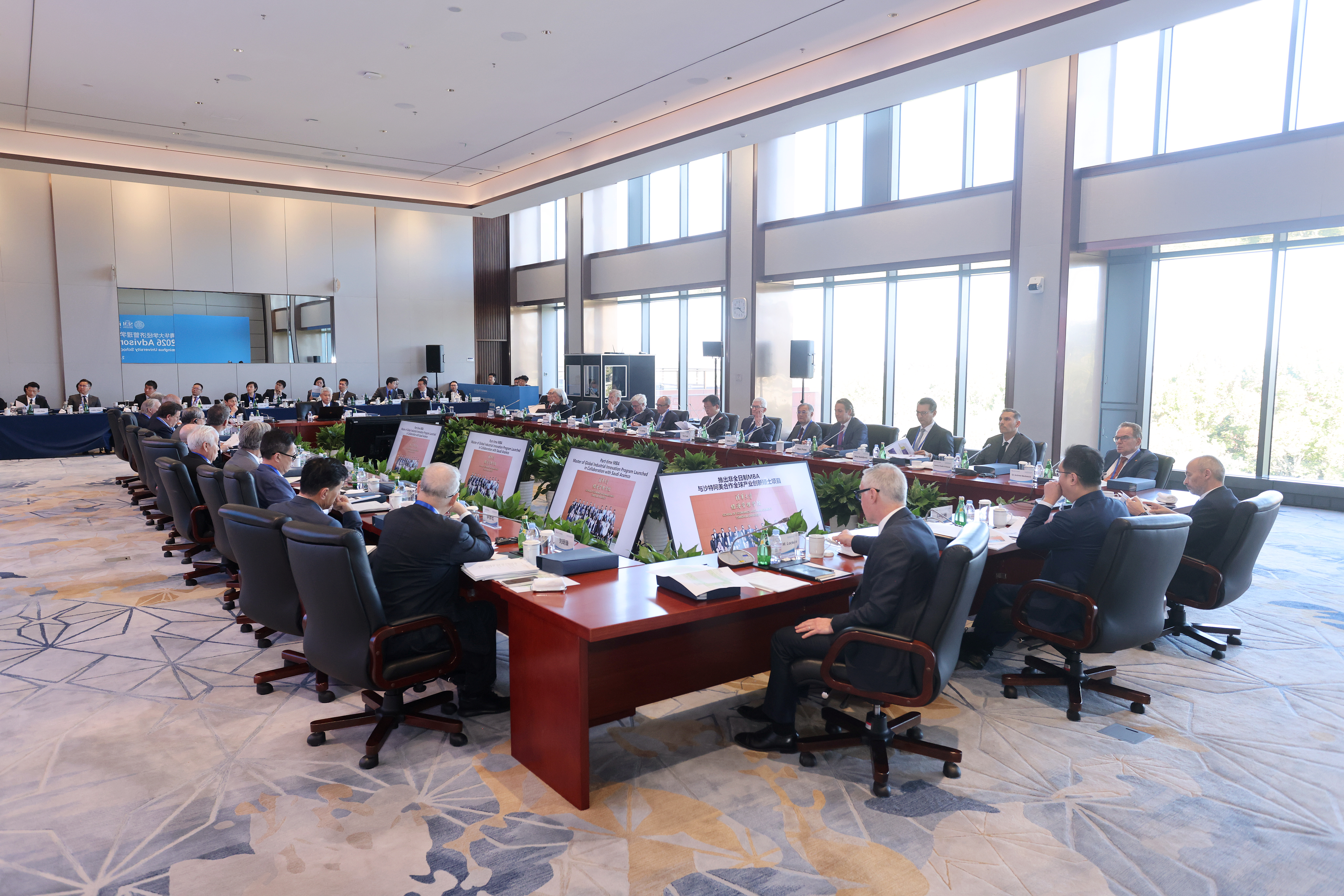 20261013-清华大学经济管理学院顾问委员会2026年会议举行-黄山图片摄影-会议现场2 (2).JPG