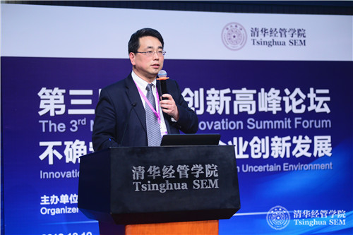 陈劲老师演讲.jpg