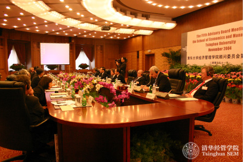 1487727084560087749.jpg 20041105清华大学经济管理学院顾问委员会第五次会议在清华召开IMG_0142_meitu_3.jpg