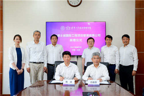 1629190549024012572.jpg 签约_副本.jpg