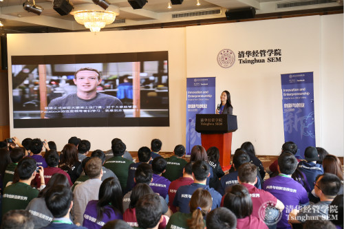5清华经管学院顾问委员会委员、Facebook公司创始人、主席兼首席执行官马克·扎克伯格（Mark Zuckerberg）为课程开幕录制祝贺视频5M8A4234_meitu_6.jpg