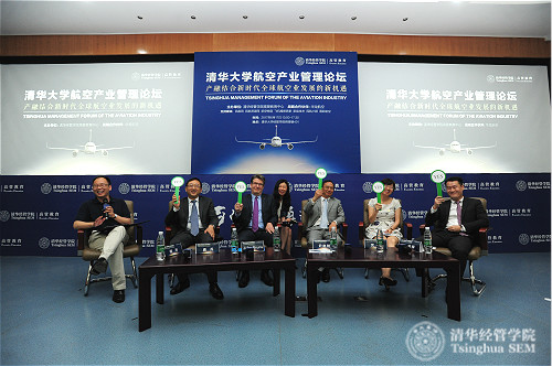 1498177284413028862.jpg 7圆桌论坛(左起:清华经管学院金融系教授、中国金融研究中心主任何平,中国东方航空股份有限公司董事、副总经理唐兵,波音中国总裁John Bruns,空中客车中国公司公共事务副总裁尹晓刚,华龙商务航空有限公司总经理武冰及民生金融租赁飞机租赁事业部总裁王福厚)logo.jpg