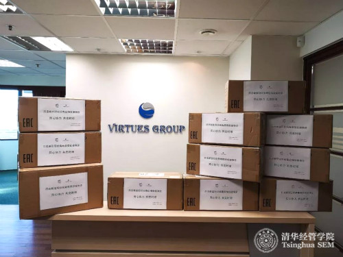 1581481450862095067.jpg 清华大学经济管理学院顾问委员会委员名单(2019-20)中英文20191010.docx.jpg