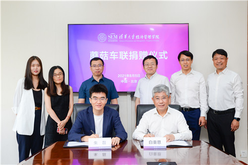 1629190874592078402.jpg 签约合影_副本.jpg