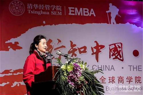 1503545399749095904.jpg 清华经管EMBA教育中心常务副主任、学院合作发展办公室主任贾莉老师在开营仪式上致辞_meitu_4.jpg